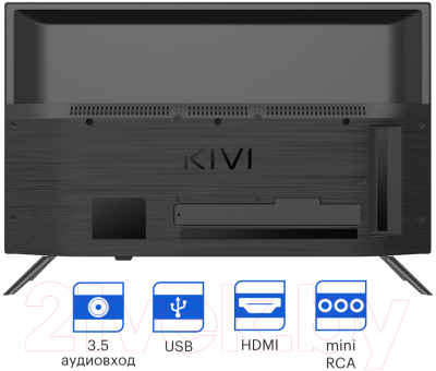 Телевизор Kivi 24H500LB