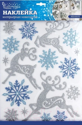 Набор наклеек на окно Волшебная страна REX4903V / 003182 - фото