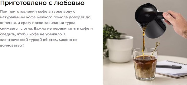 Турка электрическая Kitfort KT-761-1 (черный)