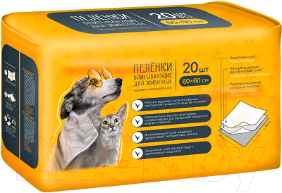 Одноразовая пеленка для животных Lino 60x60