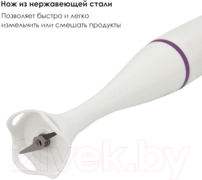 Блендер погружной Заря 300-01