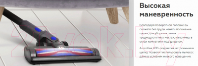 Вертикальный пылесос BQ VC0801H (серый)