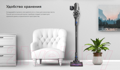 Вертикальный пылесос BQ VC0801H (серый)