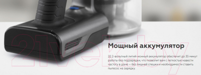 Вертикальный пылесос BQ VC0801H (серый)