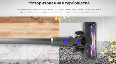 Вертикальный пылесос BQ VC0801H (серый)