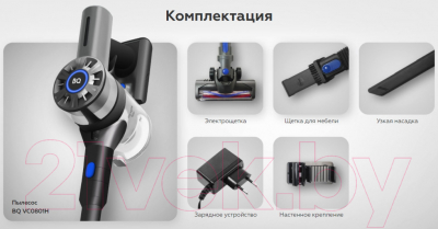 Вертикальный пылесос BQ VC0801H (серый)