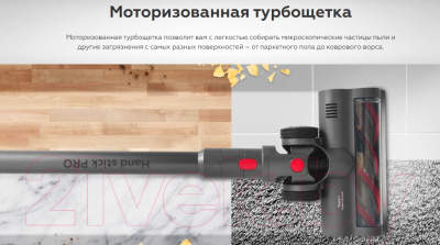 Вертикальный пылесос BQ VC1001H (серый)