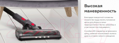 Вертикальный пылесос BQ VC1001H (серый)