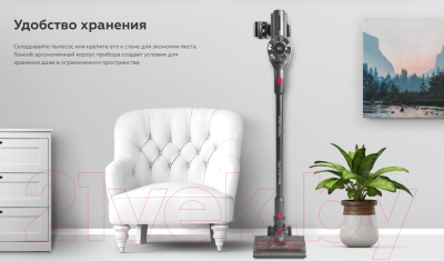 Вертикальный пылесос BQ VC1001H (серый)