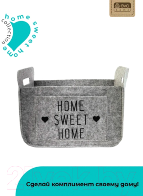 Органайзер для хранения EVA Sweet home / Я4714