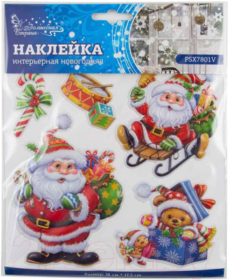 Набор наклеек на окно Волшебная страна PSX7801V / 003186 - фото