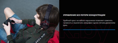 Наушники-гарнитура Sven AP-G1000MV