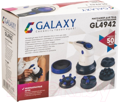 Массажер ручной Galaxy GL 4942
