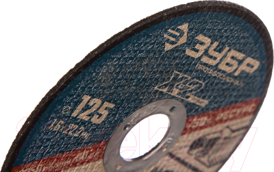 Отрезной диск Зубр 36200-125-1.6-z03