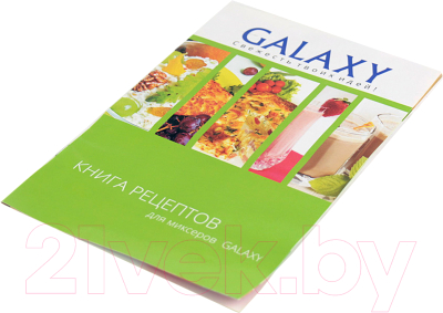 Миксер ручной Galaxy GL 2209