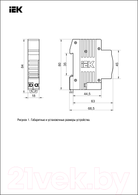 Звонок на DIN-рейку IEK ЗД-47 MZD10-230
