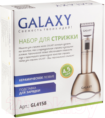Машинка для стрижки волос Galaxy GL 4158