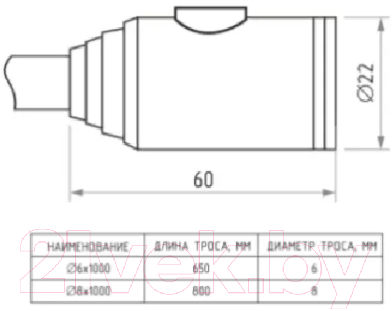 Велозамок Аллюр ВС-Ц 4 с цепью 900 мм