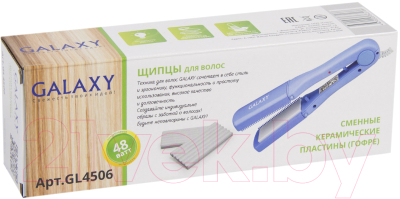 Выпрямитель-гофре Galaxy GL 4506