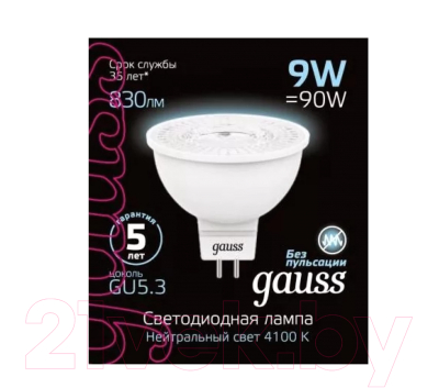 Лампа Gauss 101505209