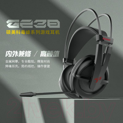 Наушники-гарнитура Somic G238