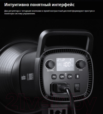 Осветитель студийный Godox SL100D / 28556