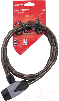 Велозамок Аллюр ВС-Т 15 - фото