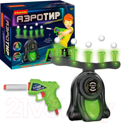 Набор игрушечного оружия Bondibon Аэро-тир / ВВ5288