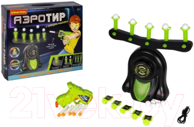 Набор игрушечного оружия Bondibon Аэро-тир / ВВ5288