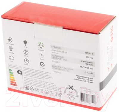 Прожектор Rexant 605-014