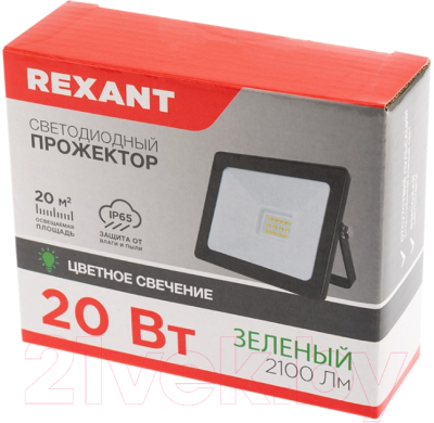 Прожектор Rexant 605-015