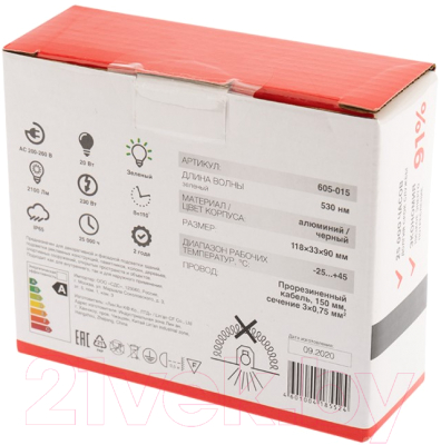 Прожектор Rexant 605-015