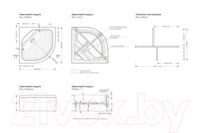 Душевая кабина МетаКам Classic V3 80x80x225
