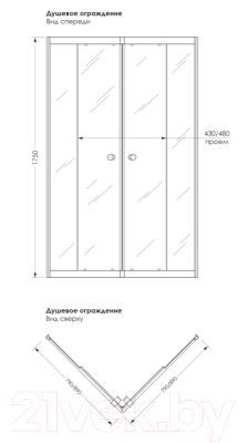 Душевой уголок МетаКам Universal 90x90 / KKS_011749 (прозрачное стекло)