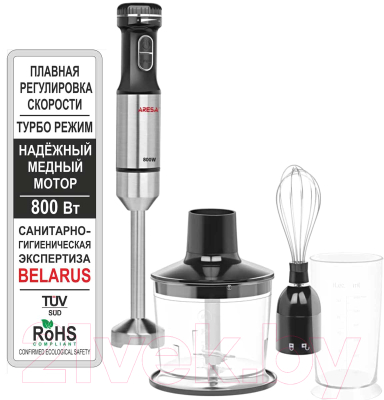 Блендер погружной Aresa AR-1124