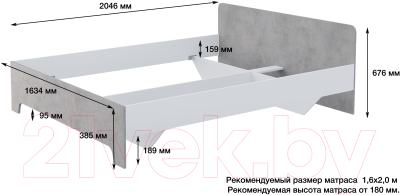 Каркас кровати Горизонт Мебель Victor