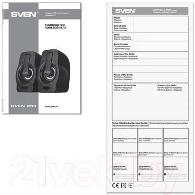 Мультимедиа акустика Sven 255