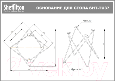 Журнальный столик Sheffilton SHT-TU37/ТТ20 60