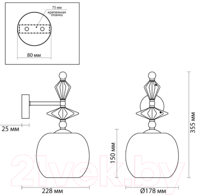 Бра Odeon Light Bizet 4893/1WB
