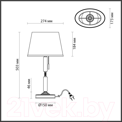 Прикроватная лампа Odeon Light London 4894/1T