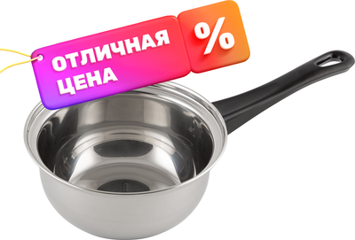 Ковш Mallony Buono / 006050 - фото