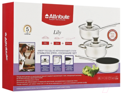 Набор кухонной посуды Attribute Lily ASS800