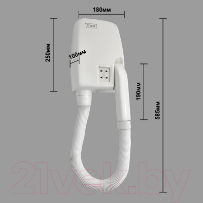 Фен настенный Puff 850B