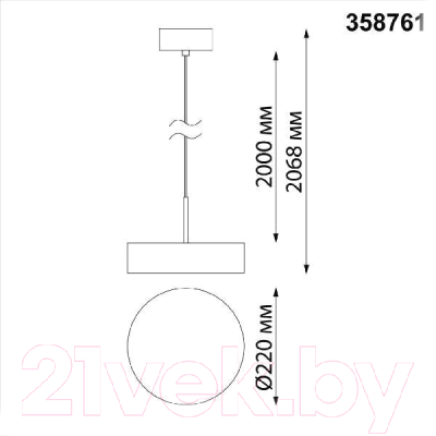 Потолочный светильник Novotech Prometa 358761