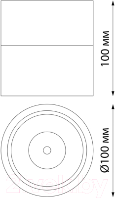 Спот Novotech Groda 358774