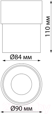Спот Novotech Gesso 358810