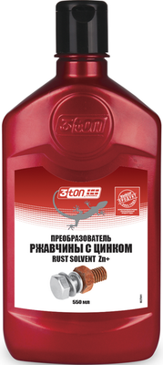 Средство от коррозии 3ton С цинком Т-579 - фото