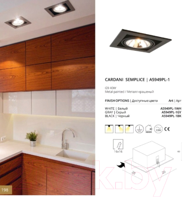 Точечный светильник Arte Lamp Cardani Semplice A5949PL-1GY