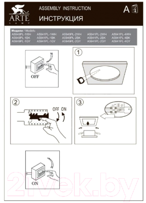 Точечный светильник Arte Lamp Cardani Semplice A5949PL-1GY