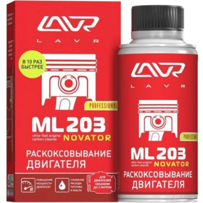 Присадка Lavr ML203 Novator / Ln2506 - фото